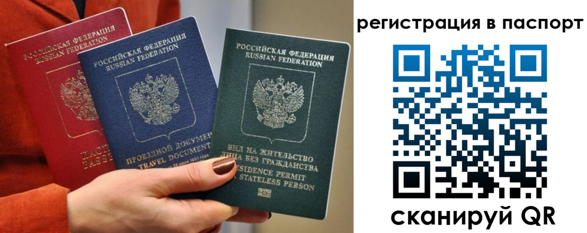 регистрация для дет. сада в Минусинске